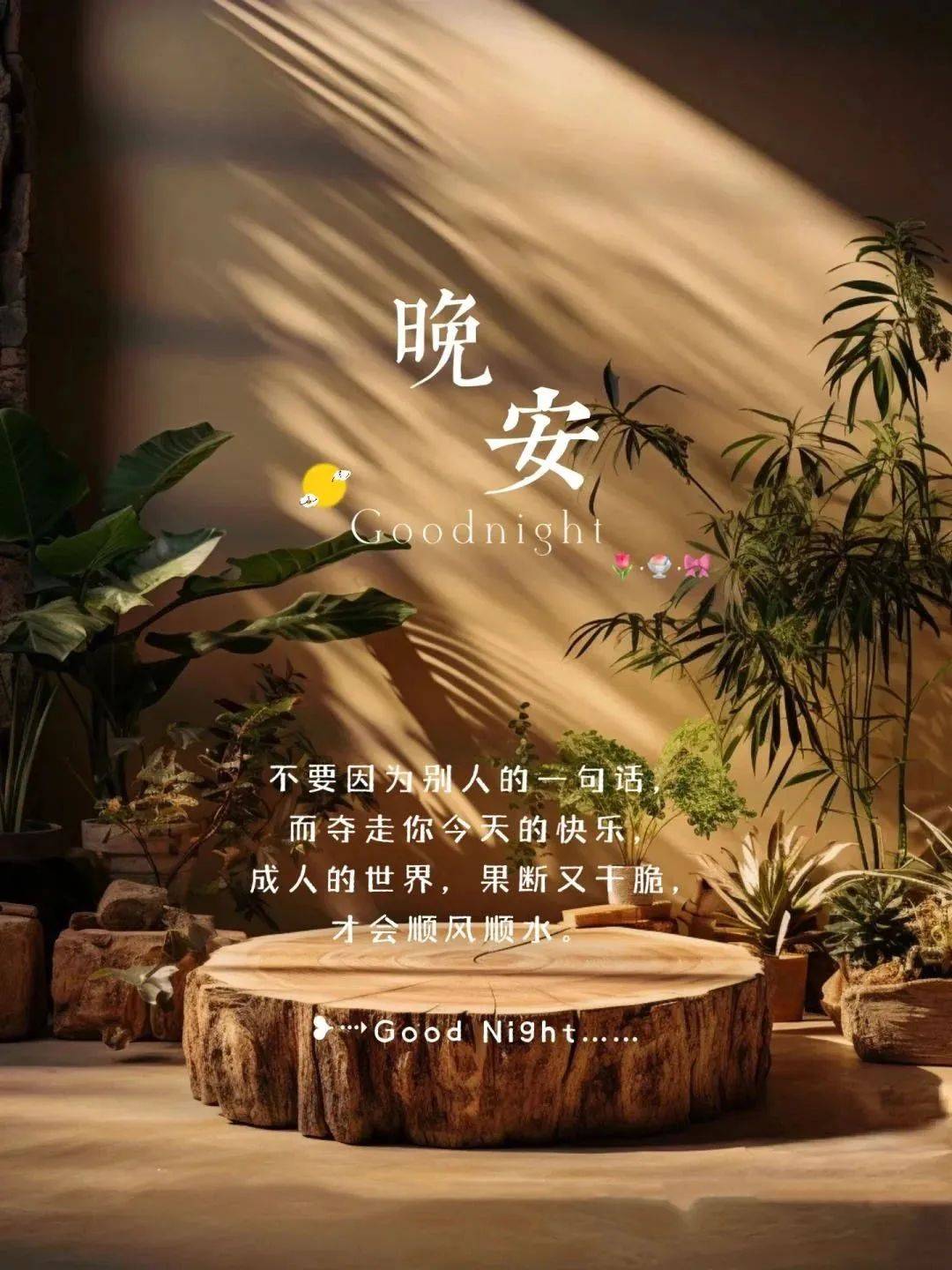 今日精选 晚安营销文案案例发圈文案素材