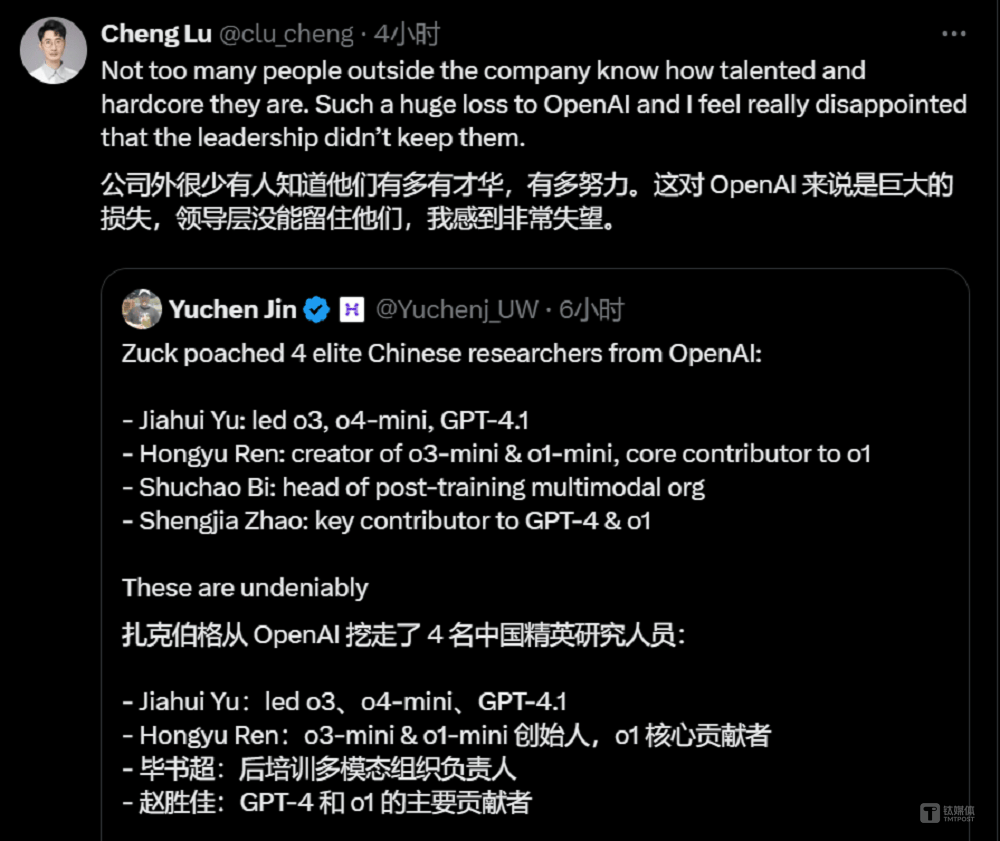 硅谷大厂“杀疯了”！华人AI大牛被疯狂挖角，黄仁勋买完公司再收清华“天才少年”