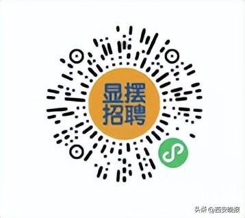 西安市现场招聘会安排_招聘会_西安市7月网络招聘会