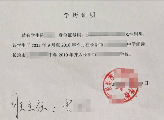 2,户口本本人页无法提供毕业证书的考生,也可以提供户口本本人页进行