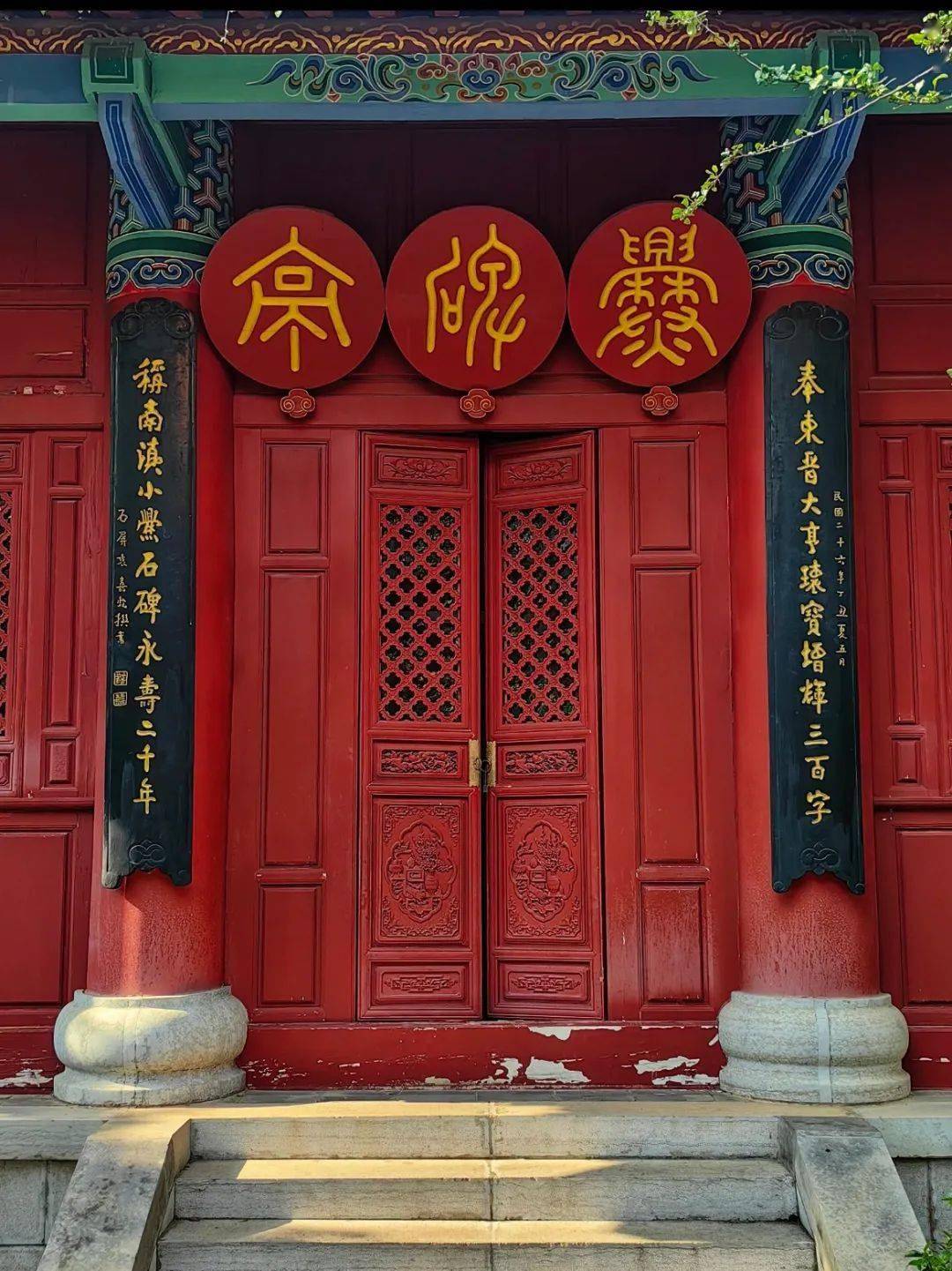 爨宝子碑刻于南朝刘宋大明二年距今已有1500多年历史了