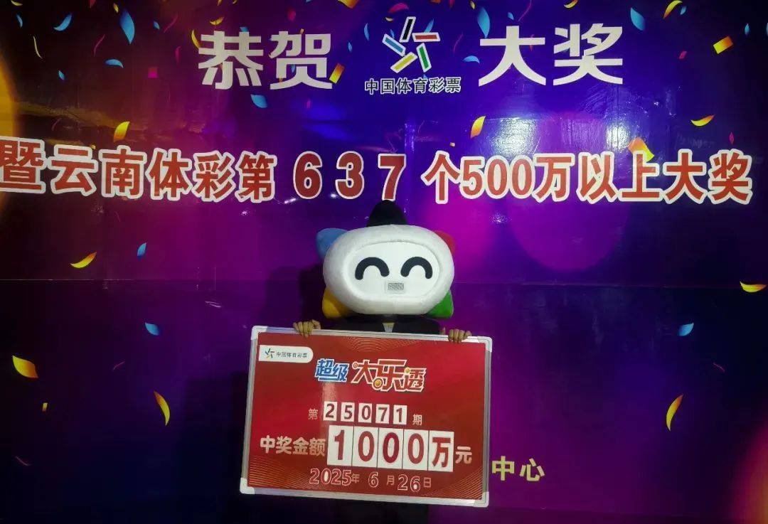 王先生_孩子_彩票