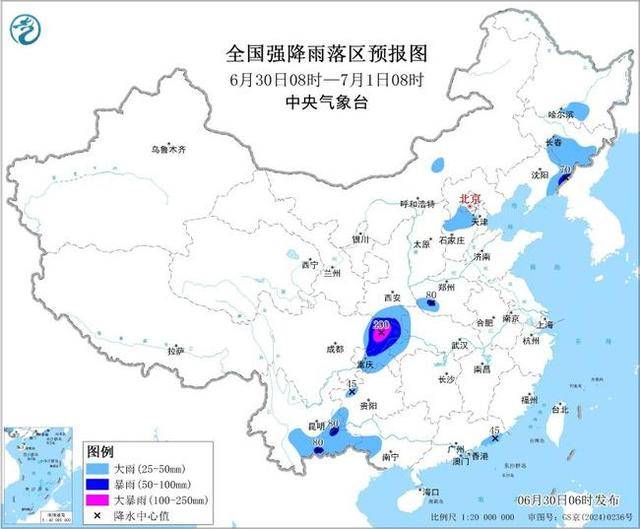 暴雨黄色预警：13省区市有大到暴雨 四川重庆部分地区有大暴雨