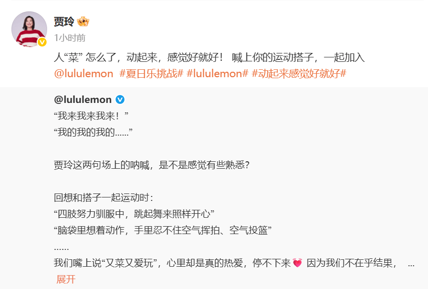 贾玲与汪顺跨界运动秀：网球与冲浪的激情碰撞