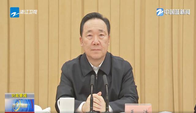 溺宠娇宝贝:肩负重任！沿海大省浙江，已成立这一中心