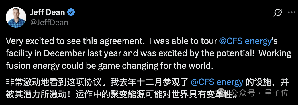 4年3次加码核聚变，硅谷巨头们疯狂抢电ing