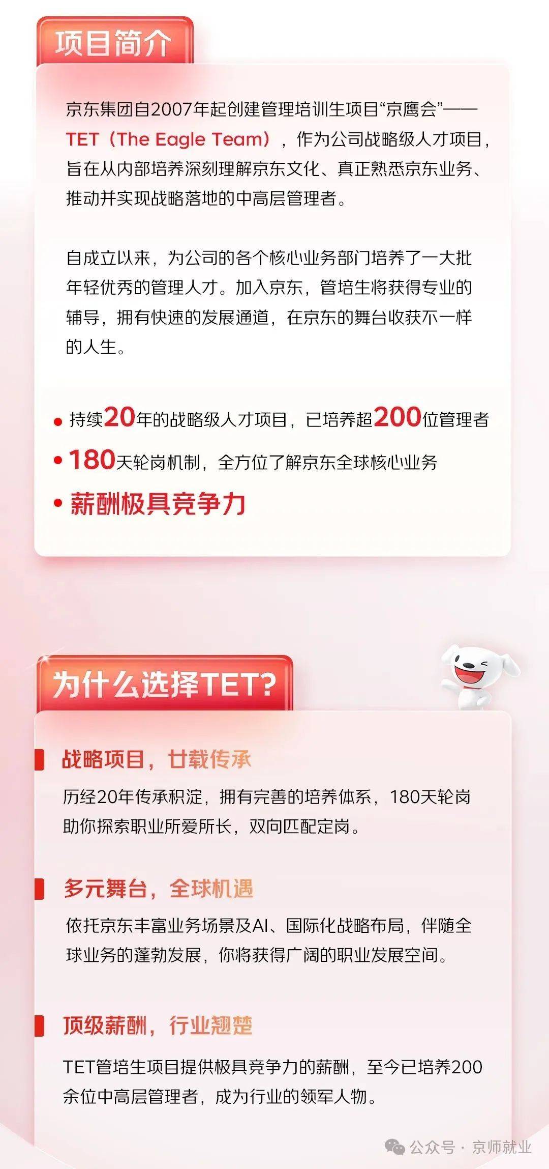 文章配图-2