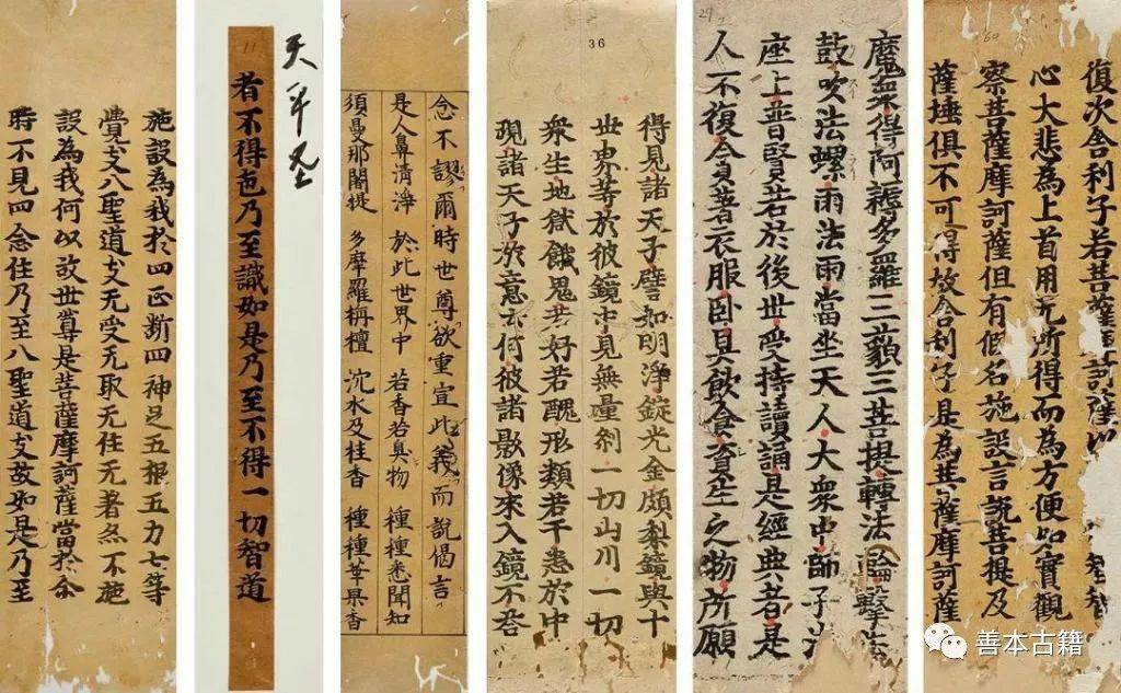類聚名義抄 類聚名義抄 第2巻 索引編 風間書房 中田 祝夫