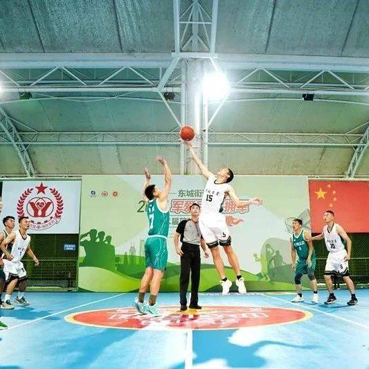 以球为媒叙军民情!东城第二届双拥篮球赛火热启幕_比赛_赛事_体育