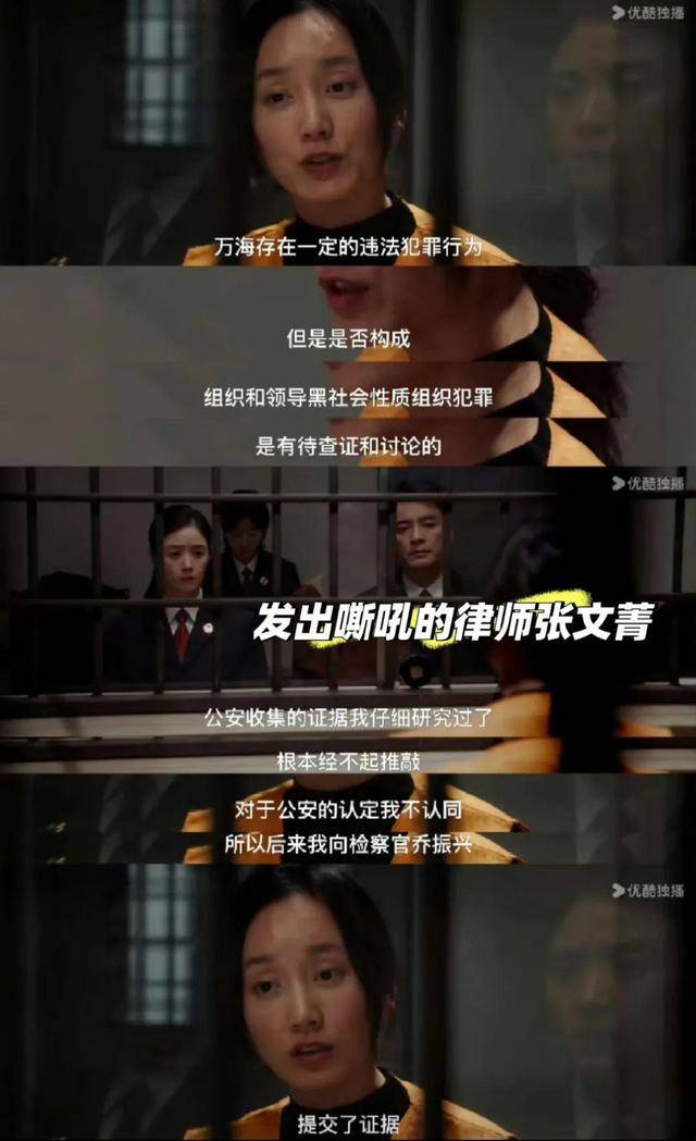 江湖庸人传之暗香杯:董晴靠自己火出圈了 入行18年小透明，口齿清晰天下知