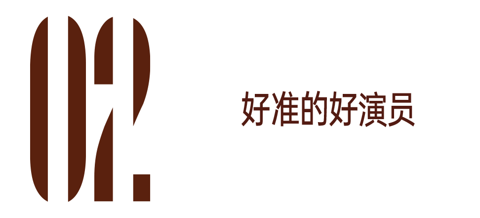 闪亮的日子定慧:《以法之名》里率先出圈的竟然是她