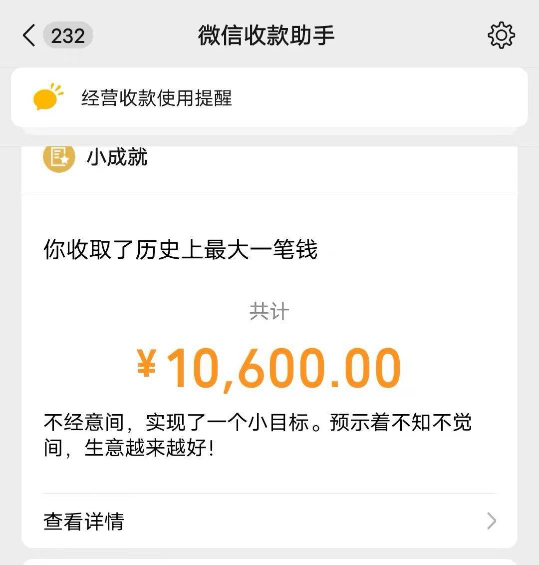 溺宠娇宝贝:成都“的哥”载客到北京收费10600元 司机：乘客没带身份证，称想到处转转