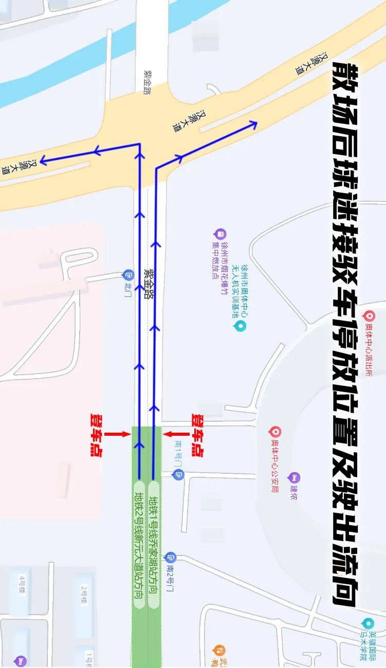 清穿之玛丽苏养成本纪:苏超徐州大屏观赛点来啦！更有景区免费、优惠政策，速看→