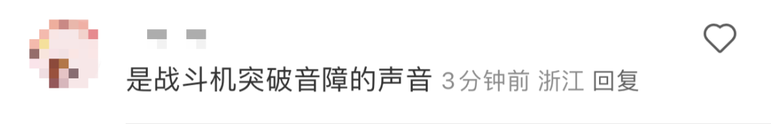 奇犽bg:杭州城东一带突发“巨响”！很多人都听到了，网友：房子都有震感……