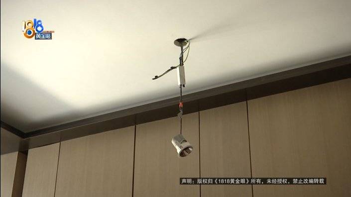 天龙之挽救失足的慕容少年:1080万买房270万装修，入住前突然被淹，“楼上样板间漏了一两吨水”