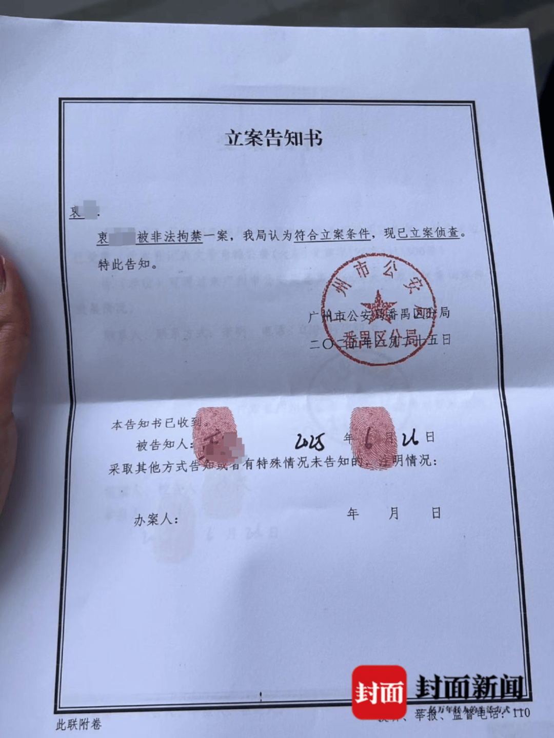 从结婚开始 琦琦:25岁模特应邀泰国拍广告却身陷缅甸，姐姐赴泰寻人无果