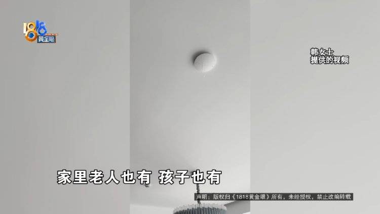 天龙之挽救失足的慕容少年:1080万买房270万装修，入住前突然被淹，“楼上样板间漏了一两吨水”