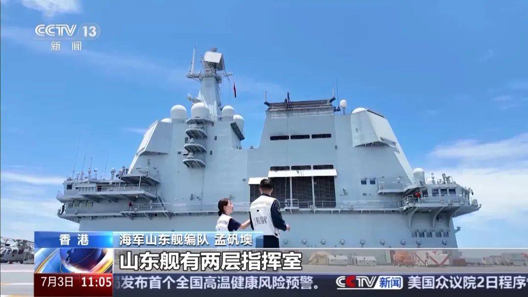 荼蘼已尽夜未央:山东舰到访香港，歼-15T首次在航母甲板对公众开放