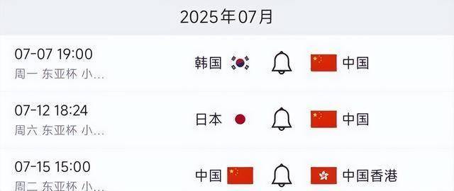 国足东亚杯备战：廖锦涛状态火热，年轻小将蓄势待发