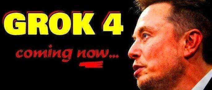 马斯克被曝在公司搭帐篷！Grok 4 提前泄露，号称要重写人类知识库