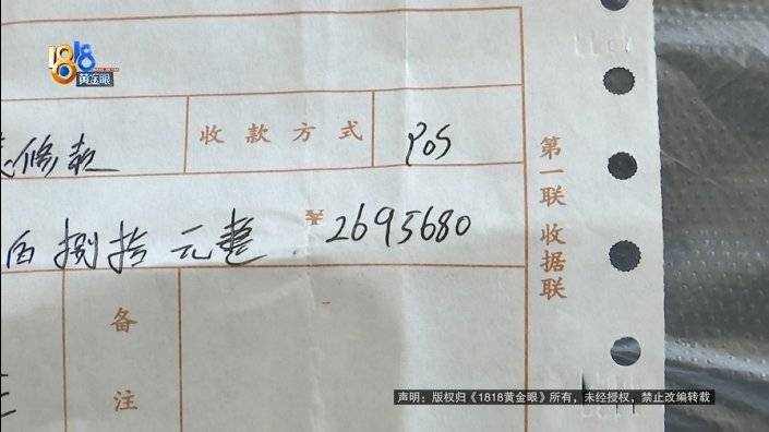天龙之挽救失足的慕容少年:1080万买房270万装修，入住前突然被淹，“楼上样板间漏了一两吨水”
