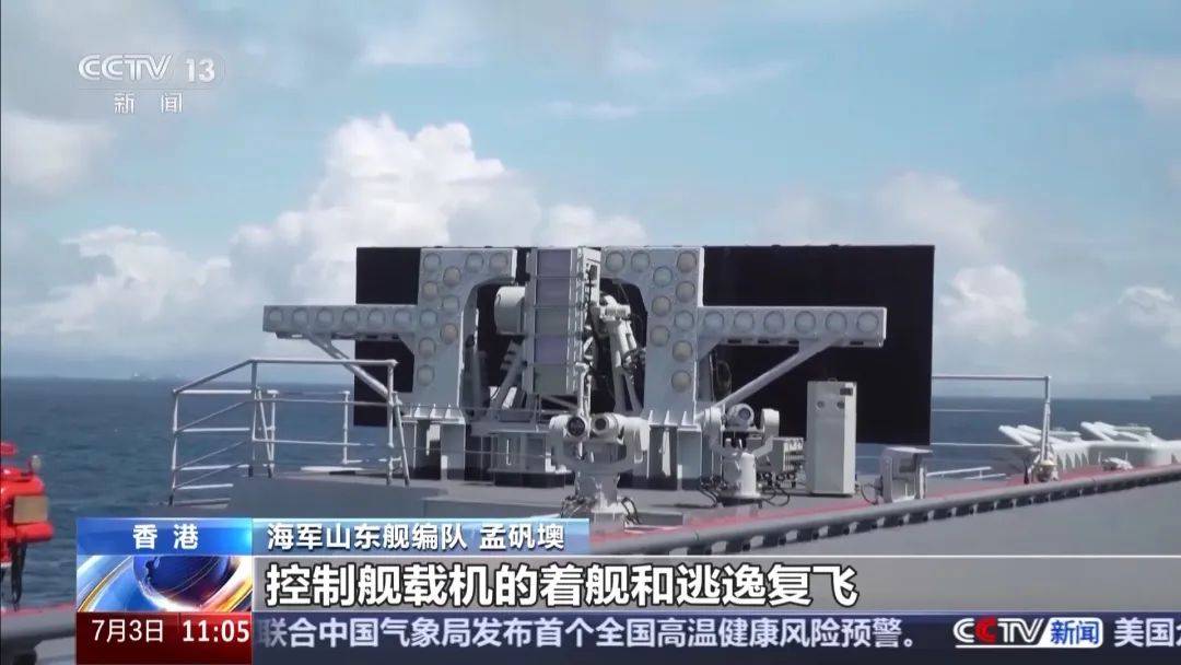 荼蘼已尽夜未央:山东舰到访香港，歼-15T首次在航母甲板对公众开放