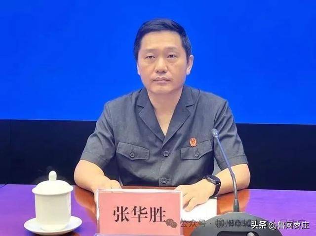 穿成大佬被拐卖的女儿:违规干预和插手司法活动！柳州中院副院长张华胜被“双开”
