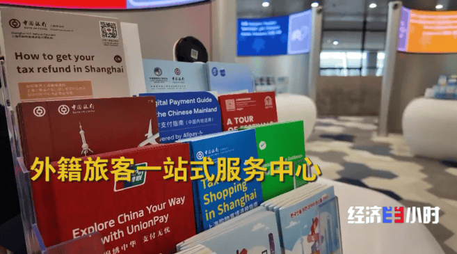 图片[3]-免签“朋友圈”扩增至55国！“中国游”“中国购”持续升温 -华闻时空
