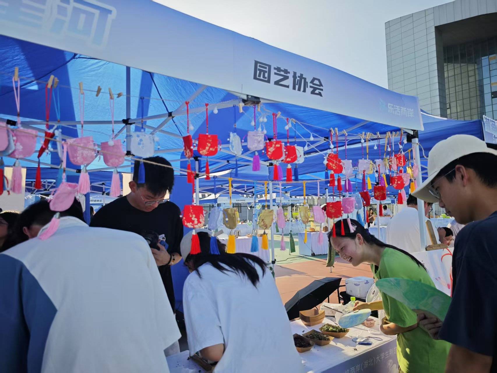 2025汉台青年文化体育嘉年在线体育博彩