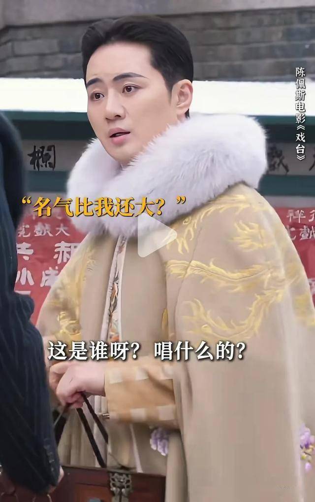 他出道即巅峰,长了一张女孩脸,被女友分手,如今靠一场戏杀疯了