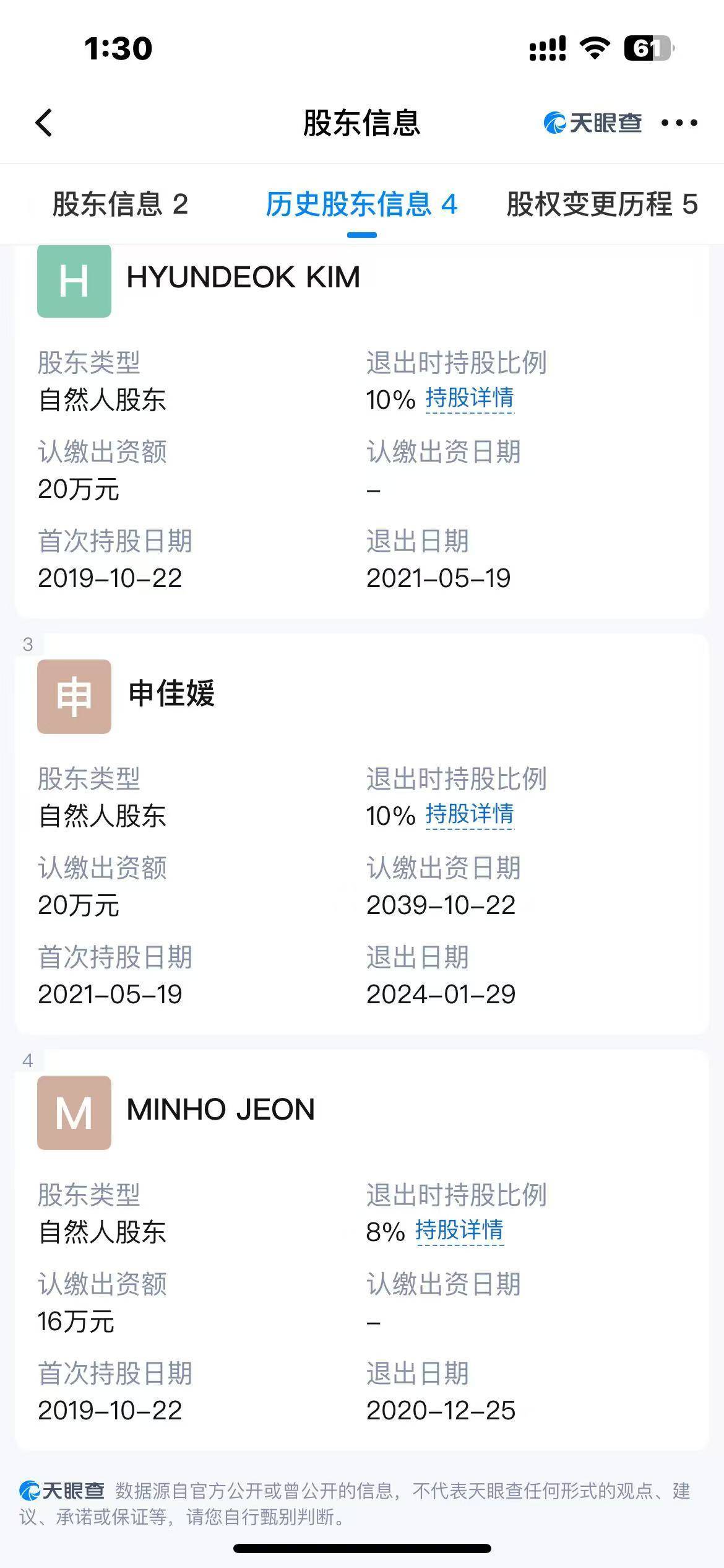 网红面包店B&C广州首店被曝吃后腹泻呕吐 市监部门介入调查(图4)