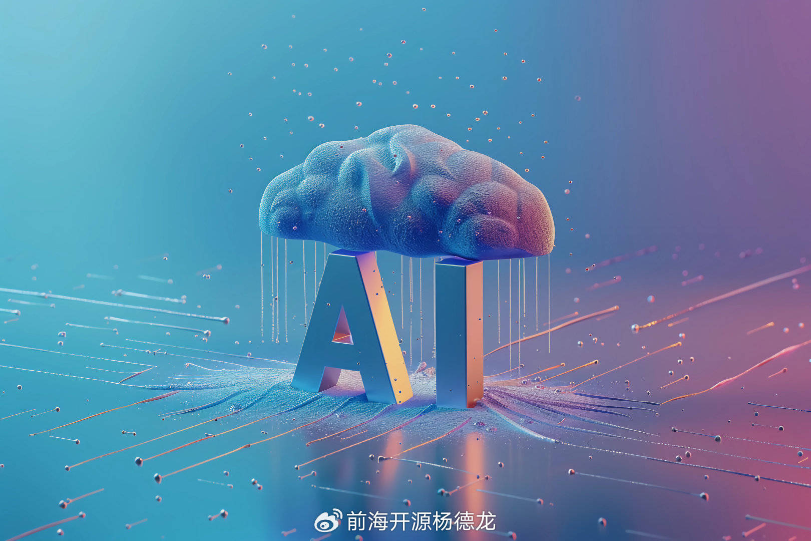 杨德龙：科技巨头加速布局人形机器人等AI领域