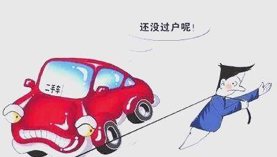 二手车异地买卖“跨省通办”周年记：流通加速，便捷度大幅提高