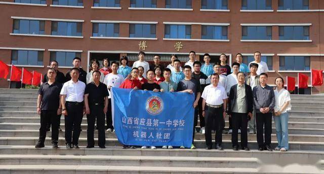 山西应县一中25名学子喜获全国青少年通信科技创新大赛佳绩