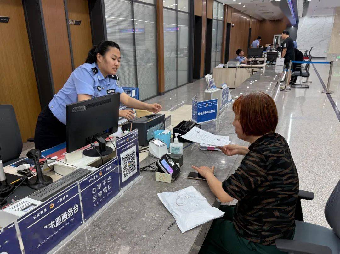 用忠诚担当书写新时代民生答卷 长春市公安局扎实推进公安政务服务