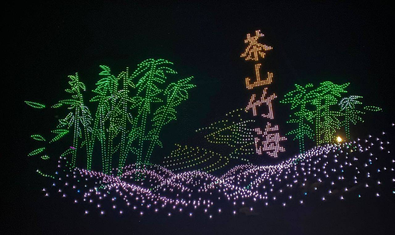 上合电影节 | 永川科技片场、茶山竹海，无人机灯光秀上演夜空大片