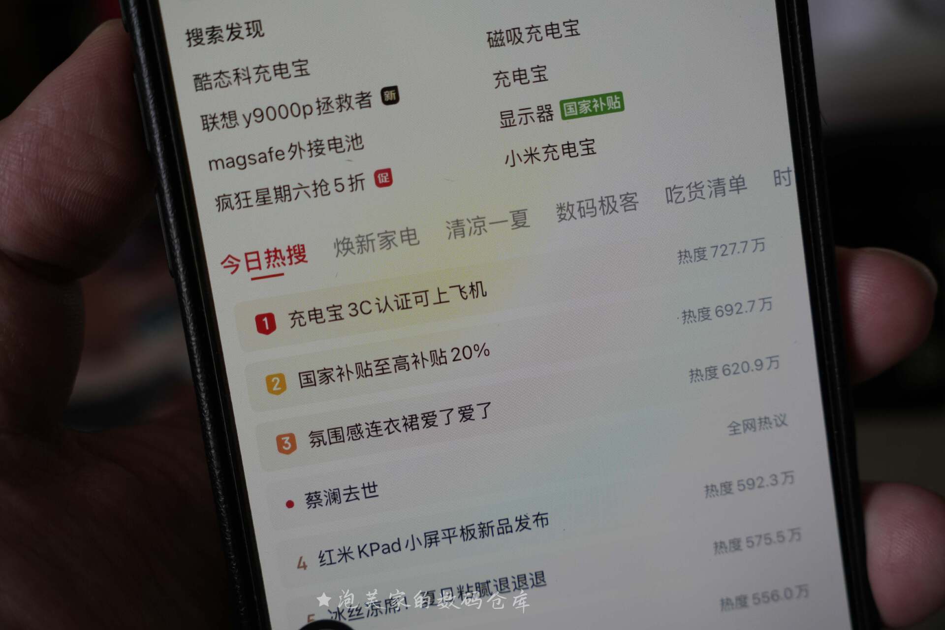 充电宝3C风波后，相机无人机电池乘机规定未变，出行前需确认