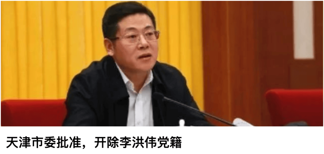 副部级程福波,5年内第五次调整 副部级程福波,5年内第五次调整