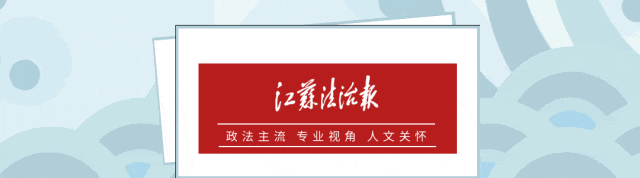 原创（黄锦鸿是什么公司老板）黄锦鸿毕业于什么大学，涉嫌严重违纪违法，黄锦发被查，