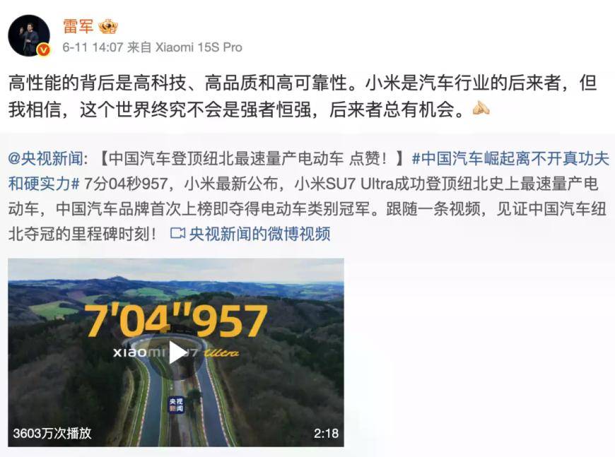 彭博：苹果造车十年一场空，雷军为何能赢？