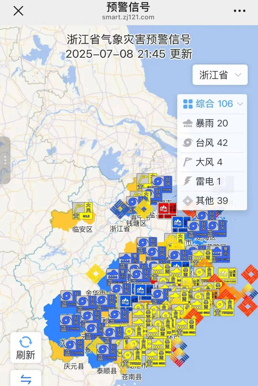 湾坞天气预报 湾坞天气预报