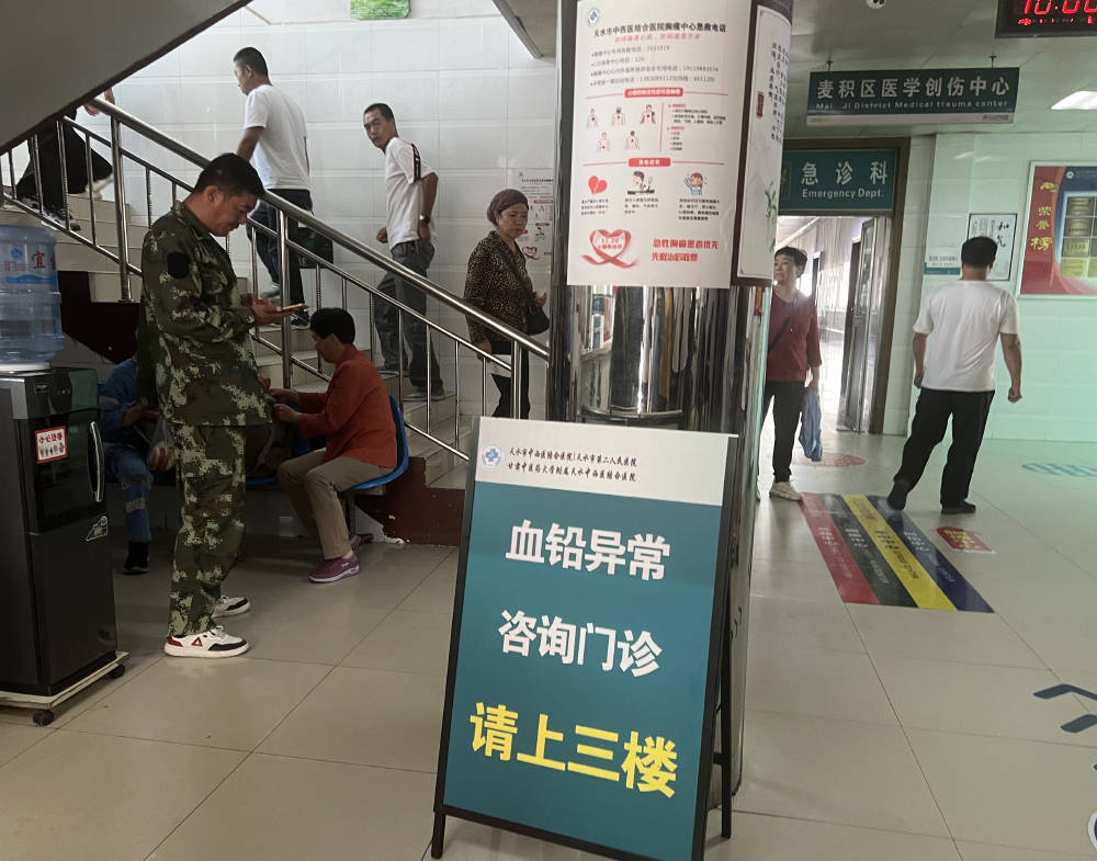 天水褐石培心幼儿园铅中毒事件追踪：多名老师血铅也严重超标