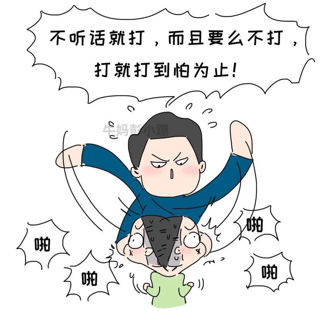 不要停止爱那个已经被溺爱的小孩!