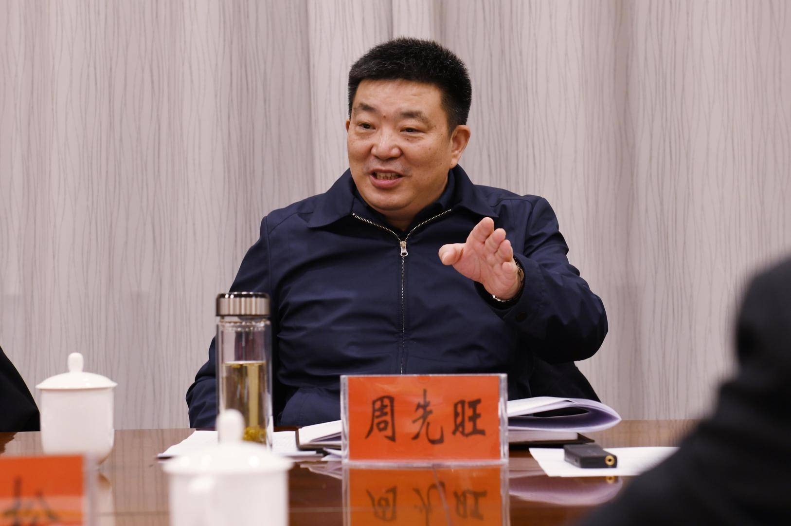 湖北省政协原副主席周先旺被查,曾任武汉市市长_建始_中央纪委_党组书记