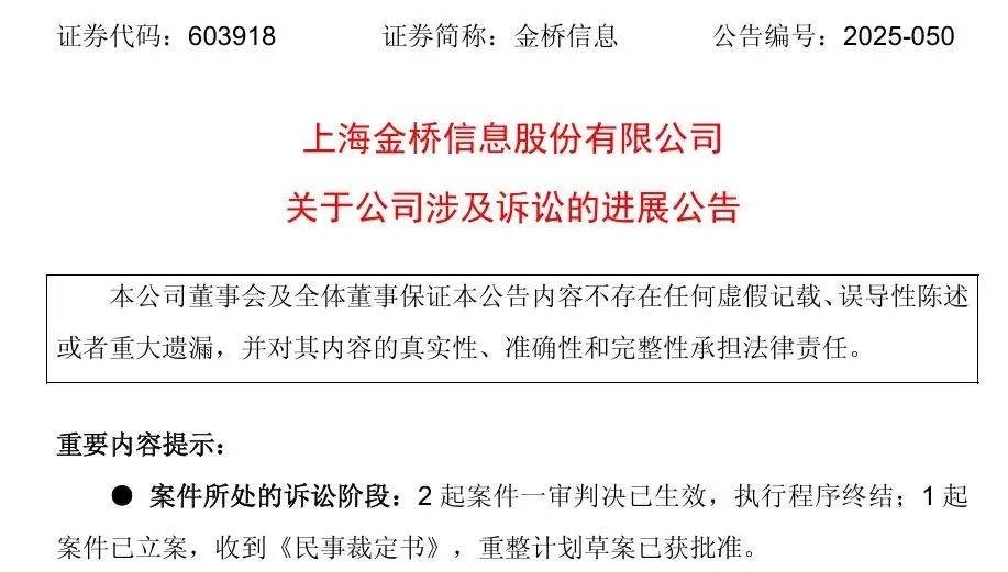 突然爆发！ Evergrande的新能
