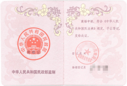 留学人员落户附件规范详解⑨婚姻状况材料