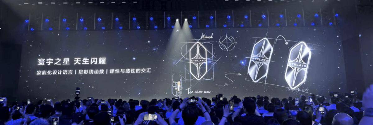 享界S9上市一年迎车标！用户共创设计引领高端新风尚？