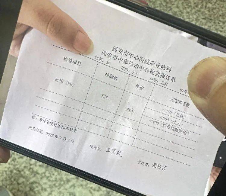 幼儿园用含铅颜料做食品，涉案人员最高面临何种刑罚？