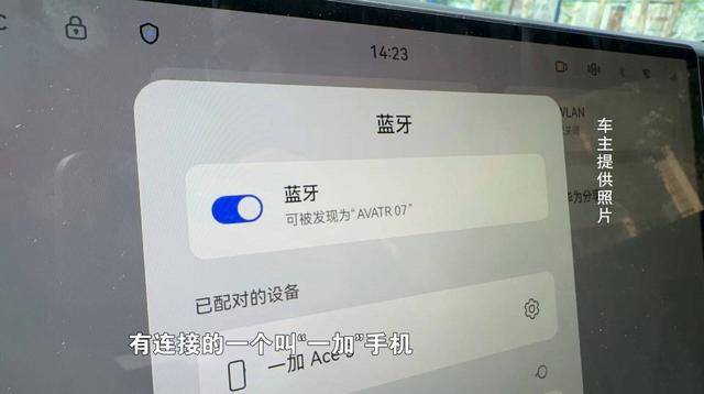 阿维塔07新车故障不断，车主董先生维权路漫漫