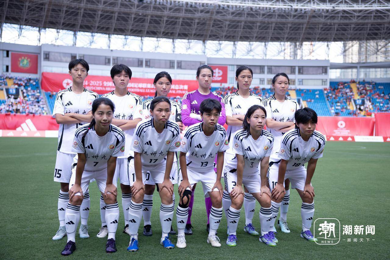 杭州九中女足勇夺全国青少年校园足球联赛亚军，创浙江校园足球新纪录